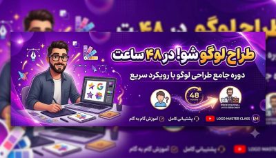 طراحی لوگو با هوش مصنوعی
